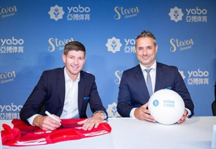 亚博体育体育成为曼联的官方博彩合作伙伴！